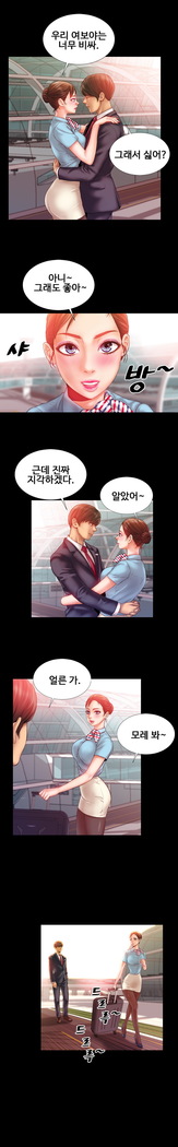 My Wife Ch. 1-12