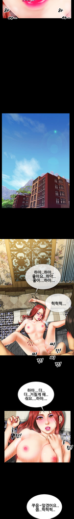 My Wife Ch. 1-12