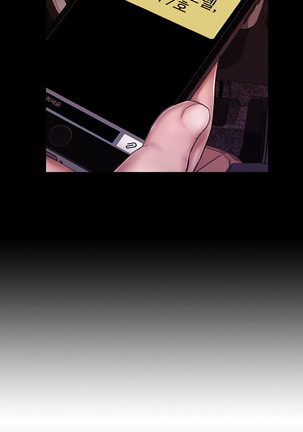 My Wife Ch. 1-12 Page #47
