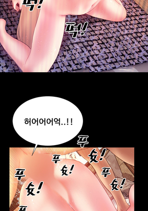 My Wife Ch. 1-12 Page #27