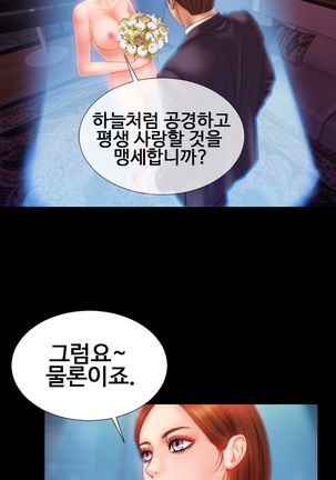 My Wife Ch. 1-12 Page #82