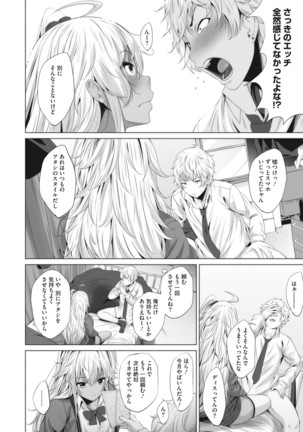 Core Colle Shiroi Hada Ja Monotarinai Kasshoku Joshi Page #102
