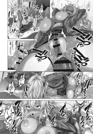 Core Colle Shiroi Hada Ja Monotarinai Kasshoku Joshi Page #120