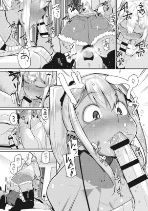 Core Colle Shiroi Hada Ja Monotarinai Kasshoku Joshi Page #40