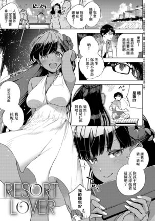 YaMiTsuKi Pheromone | 性愛上癮費洛蒙中毒 Page #137