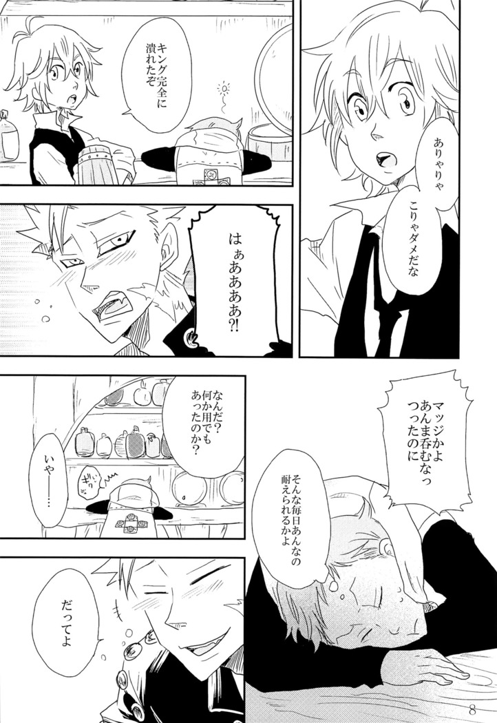 痕