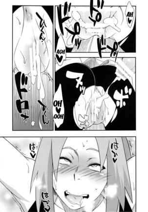 Saboten Nindou Page #18