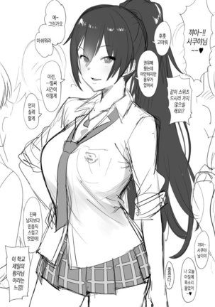 Image 4561240
