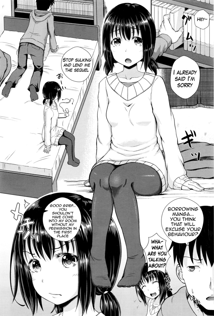 Choroimin | Easy Hypnosis   {Hennojin}