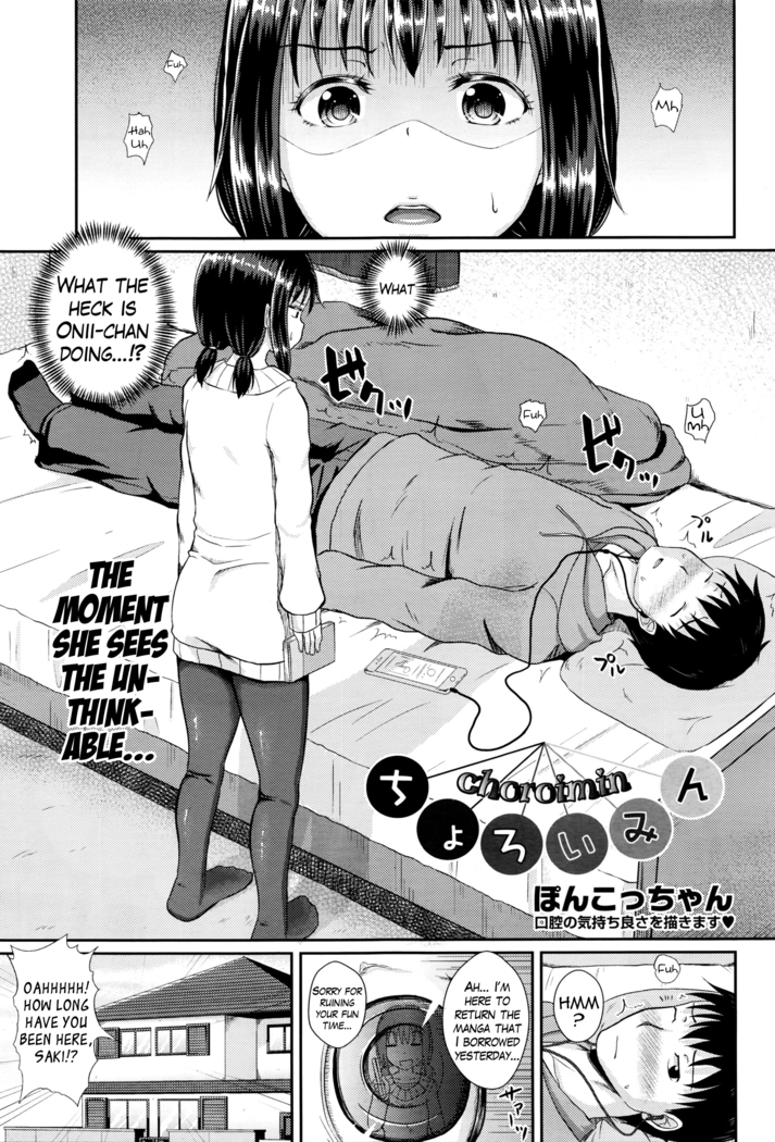 Choroimin | Easy Hypnosis   {Hennojin}