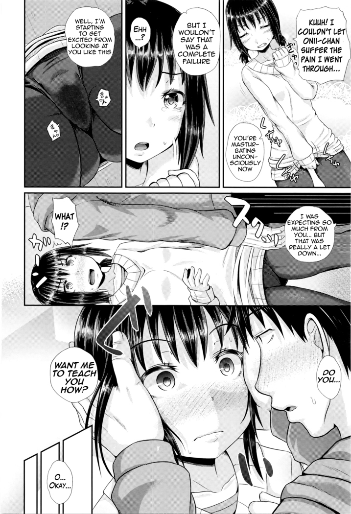 Choroimin | Easy Hypnosis   {Hennojin}