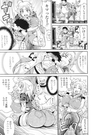 Pakopako Bitch ~Megamori! Mashimashi! Dosukebe Niku~ + Toranoana Leaflet Page #76