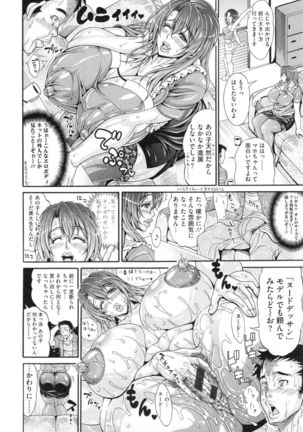 Pakopako Bitch ~Megamori! Mashimashi! Dosukebe Niku~ + Toranoana Leaflet Page #139