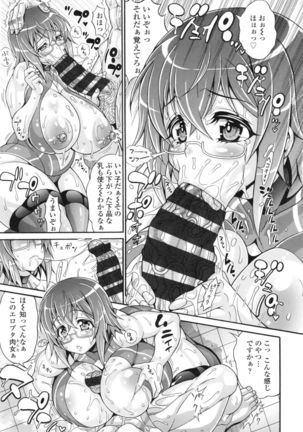 Pakopako Bitch ~Megamori! Mashimashi! Dosukebe Niku~ + Toranoana Leaflet - Page 34