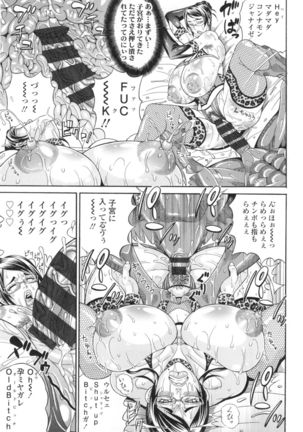 Pakopako Bitch ~Megamori! Mashimashi! Dosukebe Niku~ + Toranoana Leaflet Page #132