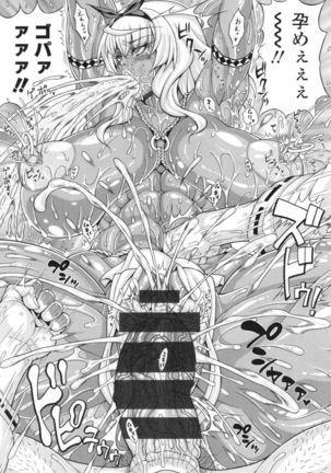 Pakopako Bitch ~Megamori! Mashimashi! Dosukebe Niku~ + Toranoana Leaflet Page #174