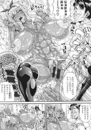 Pakopako Bitch ~Megamori! Mashimashi! Dosukebe Niku~ + Toranoana Leaflet Page #170