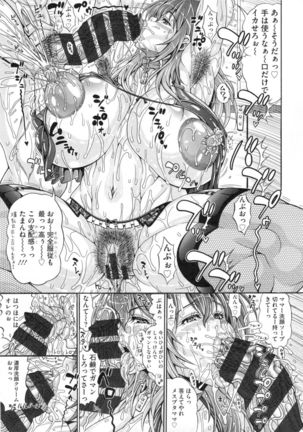 Pakopako Bitch ~Megamori! Mashimashi! Dosukebe Niku~ + Toranoana Leaflet Page #152