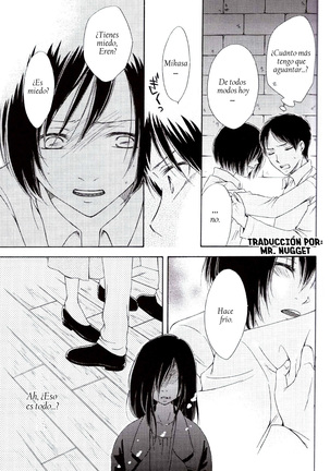 Tsumetai Ame no Furishikiru Page #9