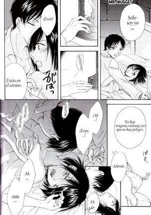 Tsumetai Ame no Furishikiru - Page 16
