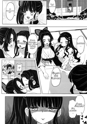 Saikin, Imouto no Yousu ga Chotto Okashiin daga. - Page 4