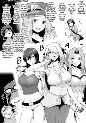 Karin to ShiroNatsume Page #2