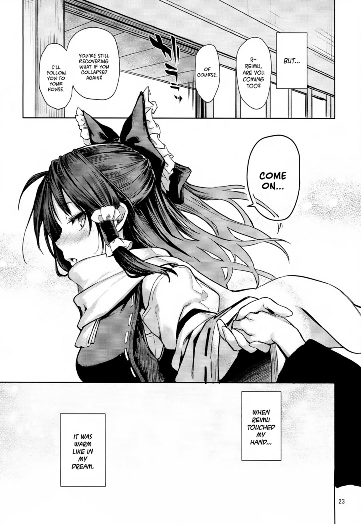 Atatame Jouzu no Reimu-san | Reimu’s Good At Warming People Up