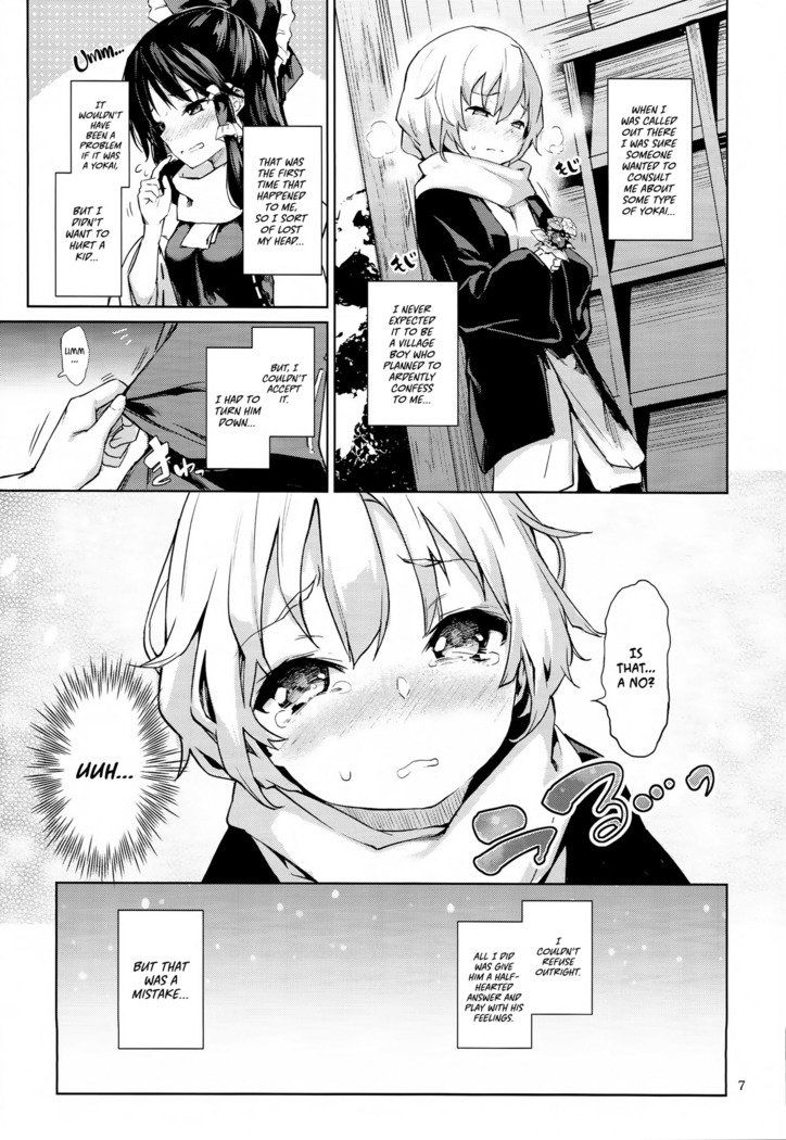 Atatame Jouzu no Reimu-san | Reimu’s Good At Warming People Up