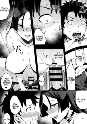 Raikou Mama no Seikyouiku | Mama Raikou Sex Education - Page 17