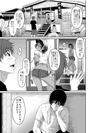 Rarefure Ch.27