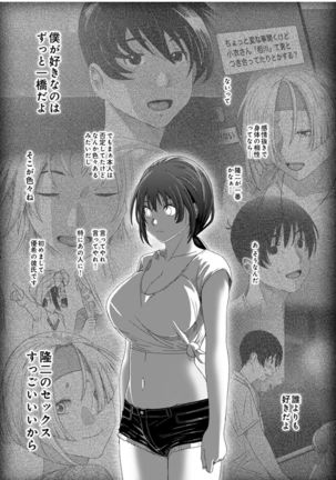 Rarefure Ch.27 Page #21