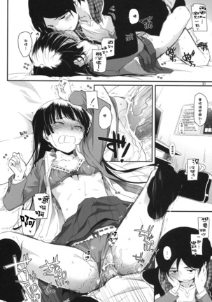 D.L. action 60 Page #29