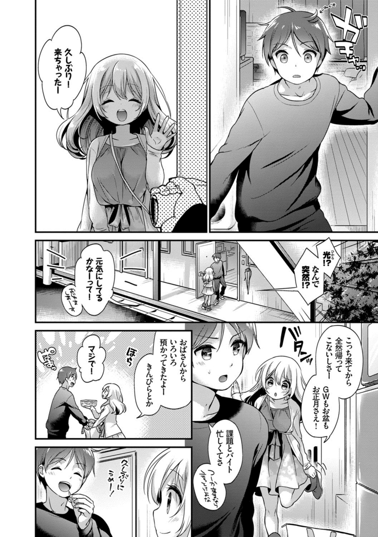 Koiiro Parfait - Parfait of love color