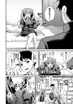 Image 6987243