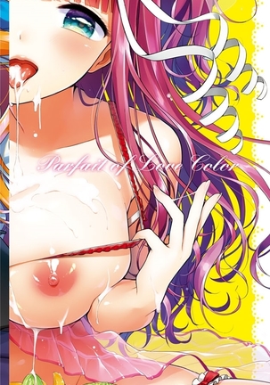 Koiiro Parfait - Parfait of love color Page #201