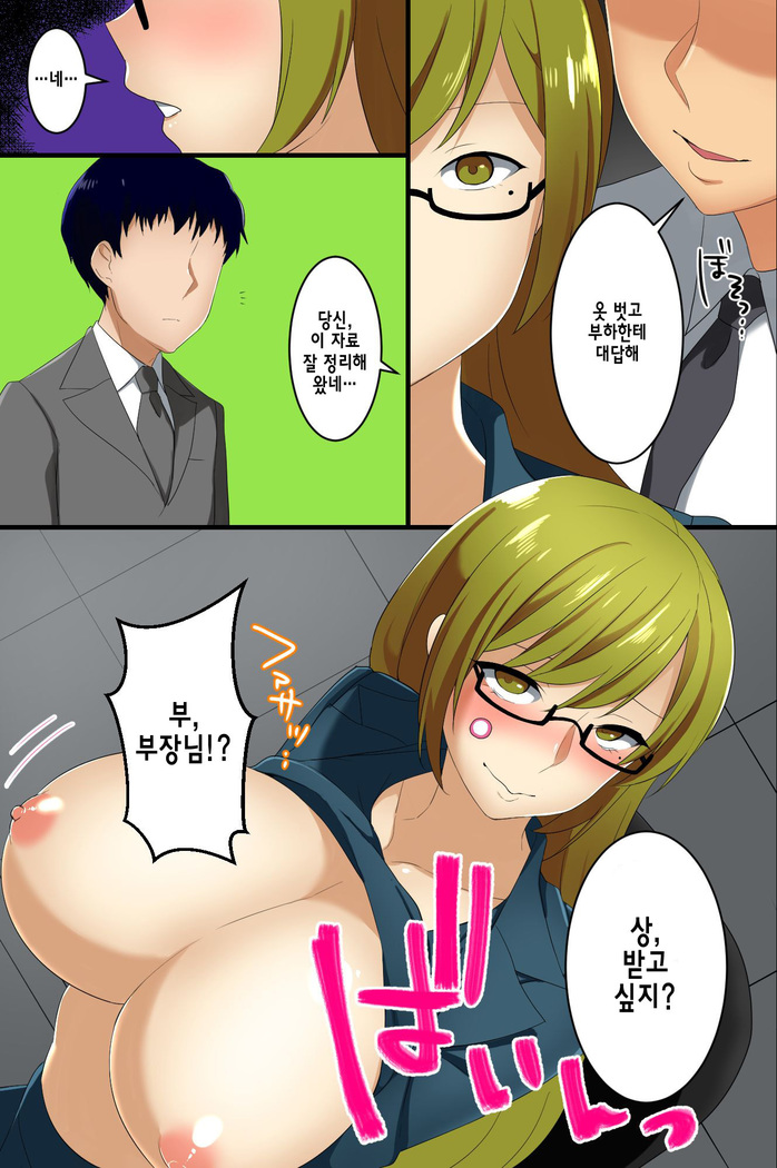 Hyoushiki Seal ~ Hararetara Sakaraenai Ecchi na Seal