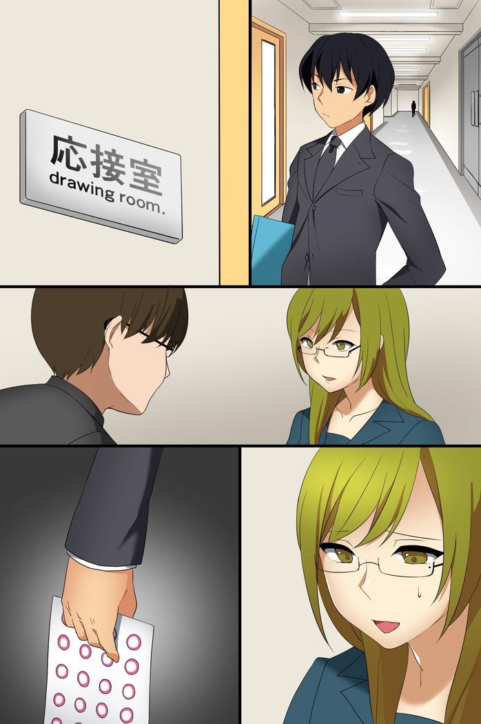 Hyoushiki Seal ~ Hararetara Sakaraenai Ecchi na Seal