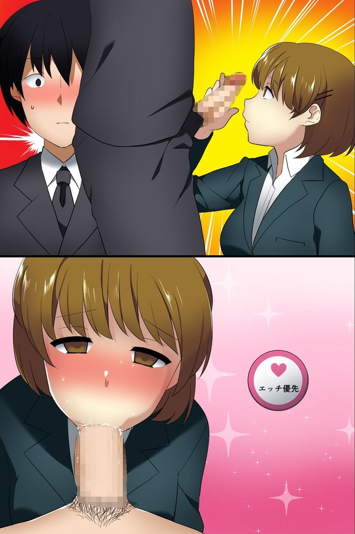 Hyoushiki Seal ~ Hararetara Sakaraenai Ecchi na Seal