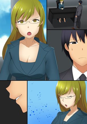 Hyoushiki Seal ~ Hararetara Sakaraenai Ecchi na Seal Page #92