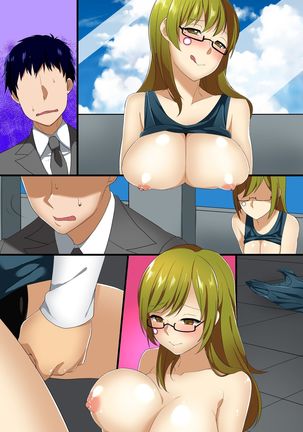 Hyoushiki Seal ~ Hararetara Sakaraenai Ecchi na Seal Page #98