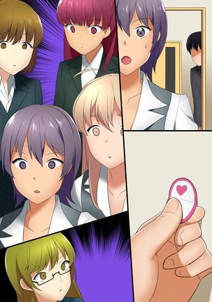 Hyoushiki Seal ~ Hararetara Sakaraenai Ecchi na Seal Page #106