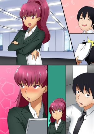 Hyoushiki Seal ~ Hararetara Sakaraenai Ecchi na Seal Page #71