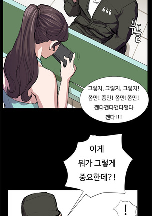 Conveni Ch.1-24 - Page 407