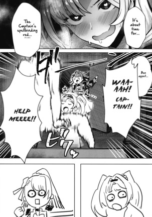 Jakutai Kouka no Sei dakara Shikatanai | I got hit with a status effect, so it's not my fault! - Page 8