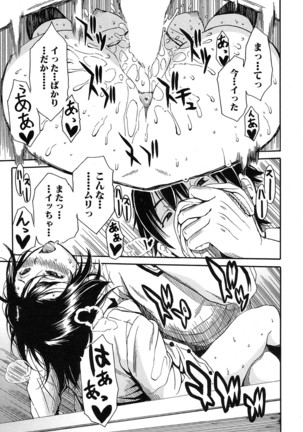 COMIC Mugen Tensei 2016-10 Page #354