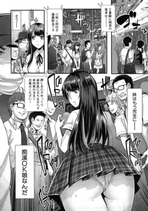 COMIC Mugen Tensei 2016-10 Page #152