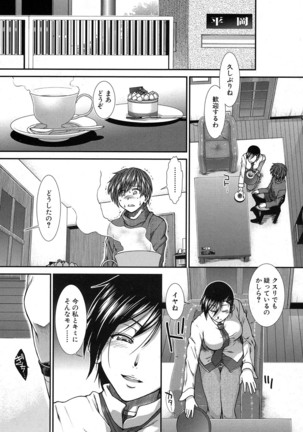 COMIC Mugen Tensei 2016-10 Page #363