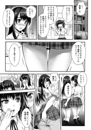 COMIC Mugen Tensei 2016-10 Page #163
