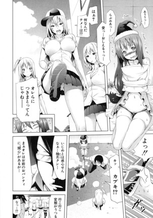 COMIC Mugen Tensei 2016-10 Page #11