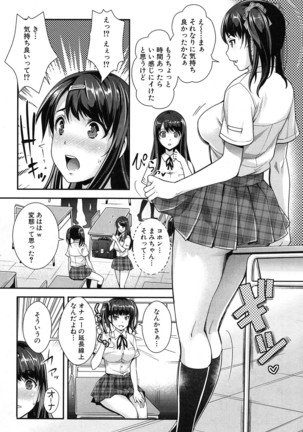 COMIC Mugen Tensei 2016-10 Page #161